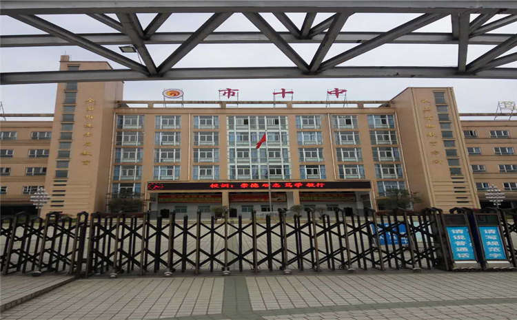 拉薩實木運動地板施工技術(shù)