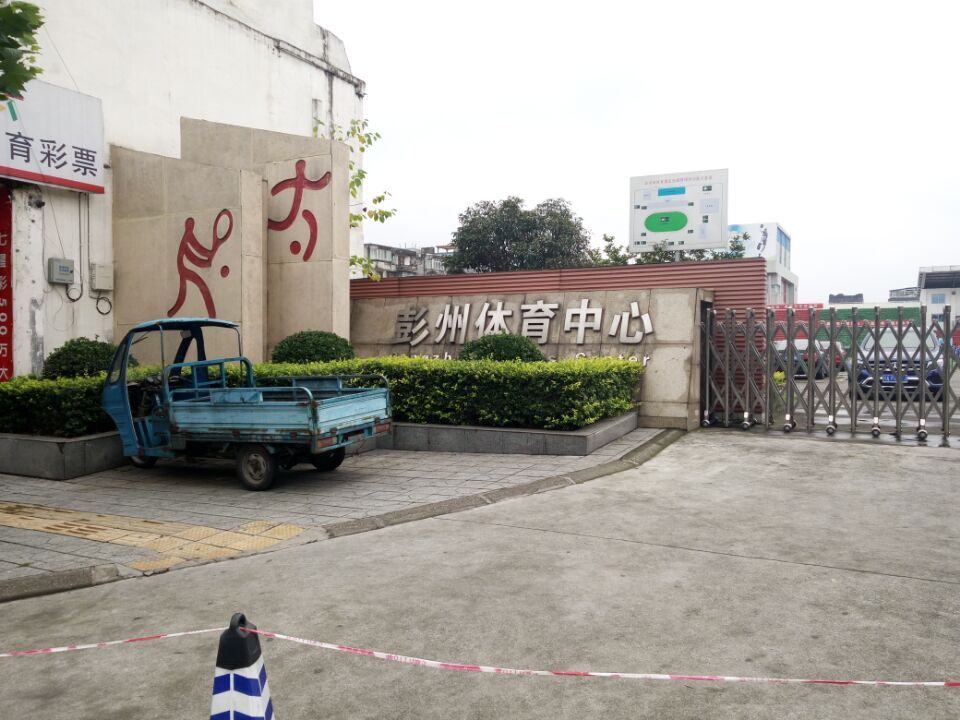 籃球館運(yùn)動(dòng)木地板圖片