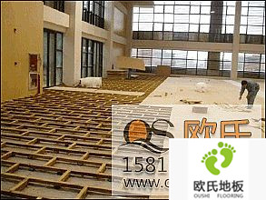 實木運動地板,運動木地板