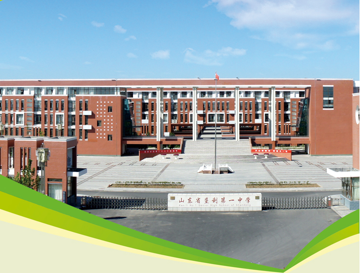 籃球館地板鋪設(shè)工程案例分享-山東墾利縣*中學(xué)