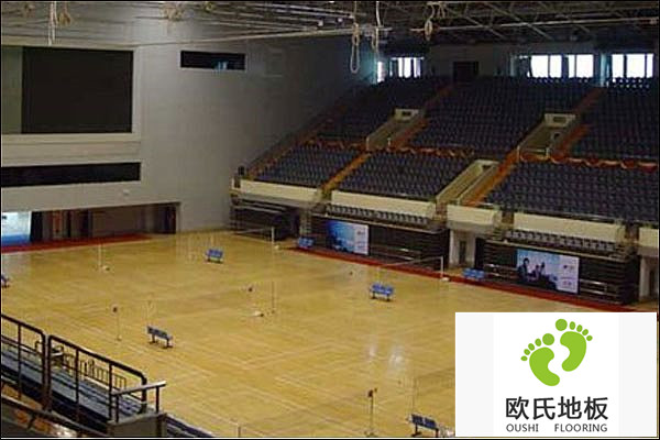 體育館實木地板