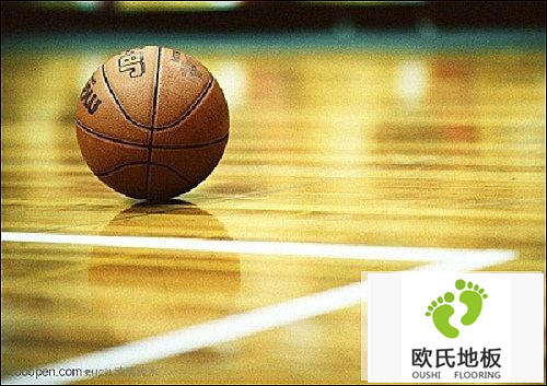 怎么選擇運(yùn)動(dòng)木地板品牌