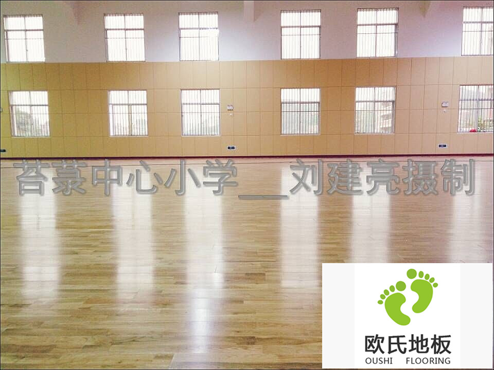 柞木體育地板案例-福建連江苔菉鎮(zhèn)中心小學