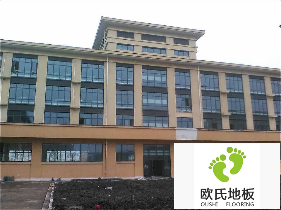 浙江紹興柯南消防站運(yùn)動(dòng)木地板竣工