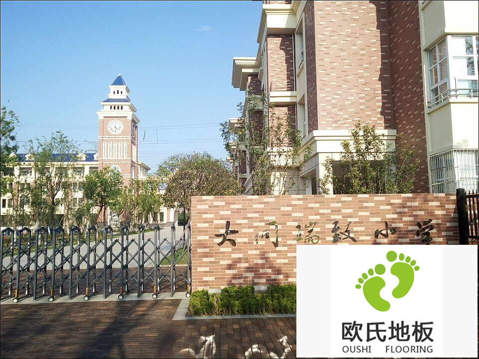 湖南長(zhǎng)沙大同瑞致小學(xué)室內(nèi)籃球館、羽毛球運(yùn)動(dòng)木地板案例