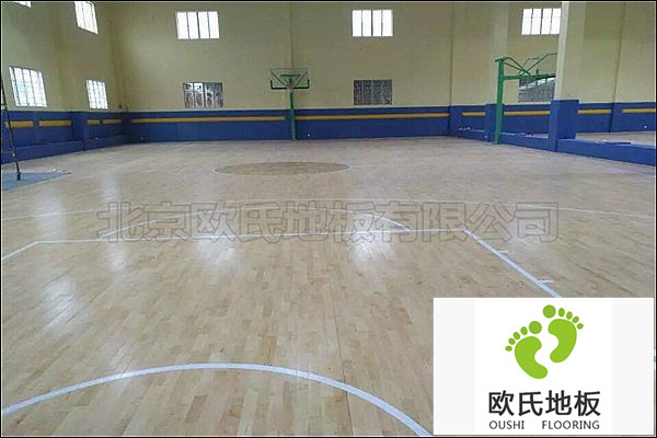 歐氏籃球館地板，廠(chǎng)家包工包料用戶(hù)更優(yōu)惠！