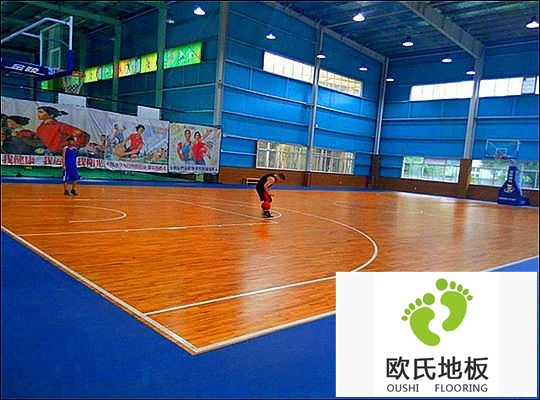 歐氏運(yùn)動(dòng)木地板廠(chǎng)家特惠