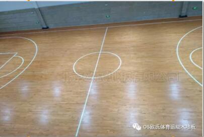 歐氏運動木地板幫您掃除體育木地板的縫隙雜質(zhì)！