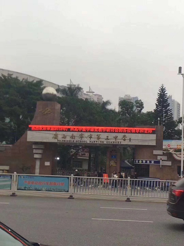 廣西南寧三中籃球場木地板施工案例