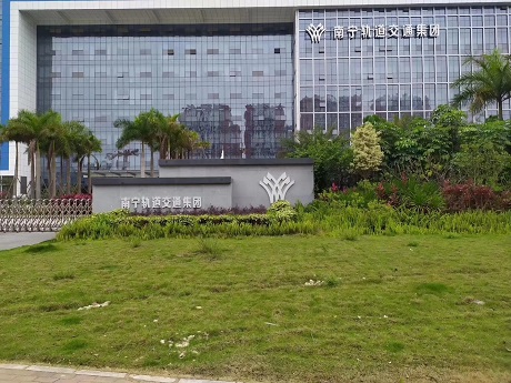 廣西南寧軌道交通集團(tuán)運動木地板通過驗收